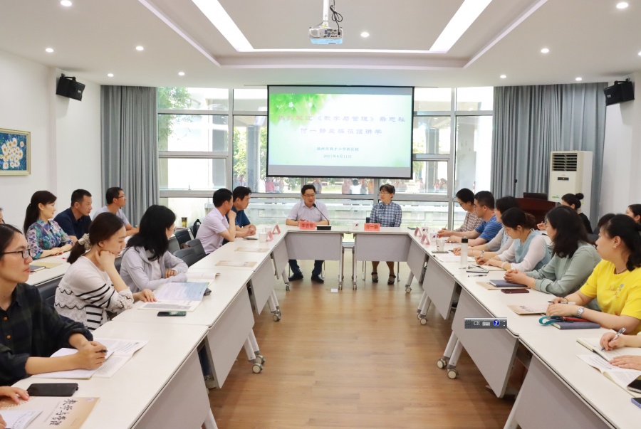 育才小学西区校.png